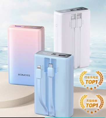 Banque d'Alimentation Portable ROMOSX - 20000mAh avec Charge Rapide QC PD 3.0