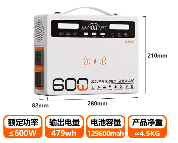 Station d'alimentation portable XS 600W / 479Wh — Autonomie garantie, même sans électricité